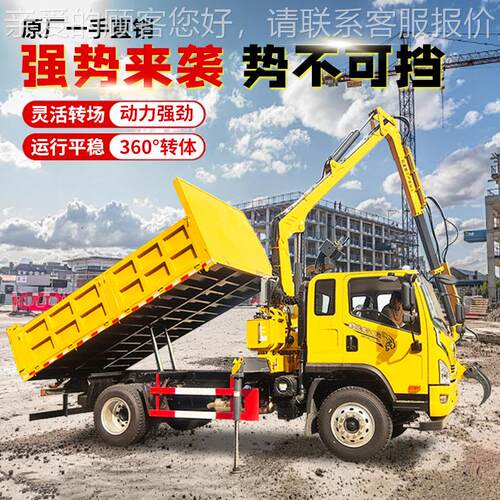 6吨动抓式农用运输车 全自60°旋斗转夹木器 运输装载UWD一体抓木