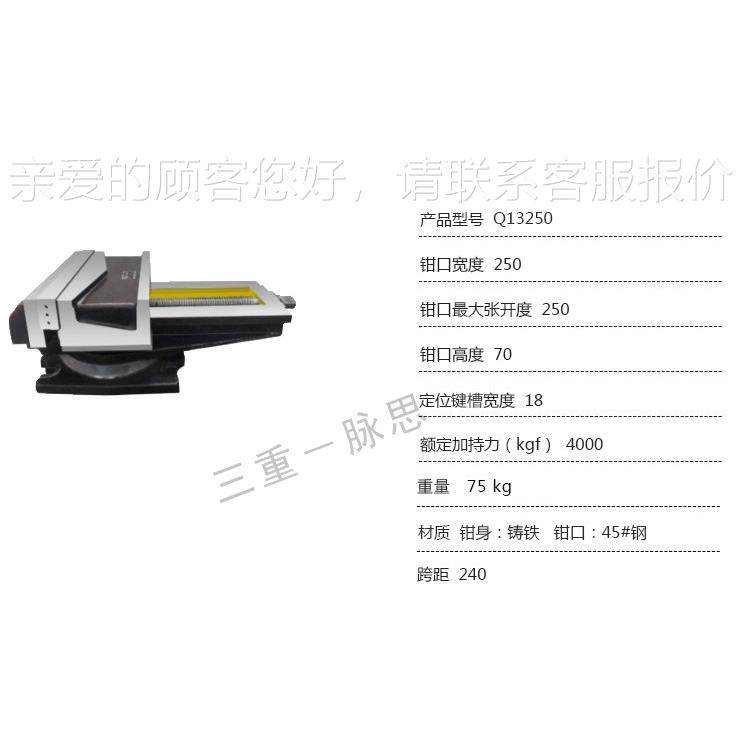 /含税 1%/用平口机钳 1Q240mQ1240m