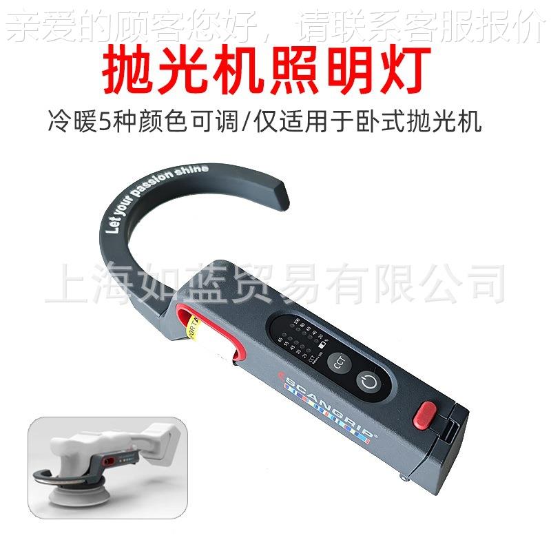 丹麦 SARMACH充电T汽77928车美光容抛灯捕纹灯03.T5677