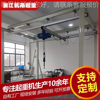 kbk起机悬挂组合道式重设备电动单梁重起重机轨柔性EPL起刚性吊机