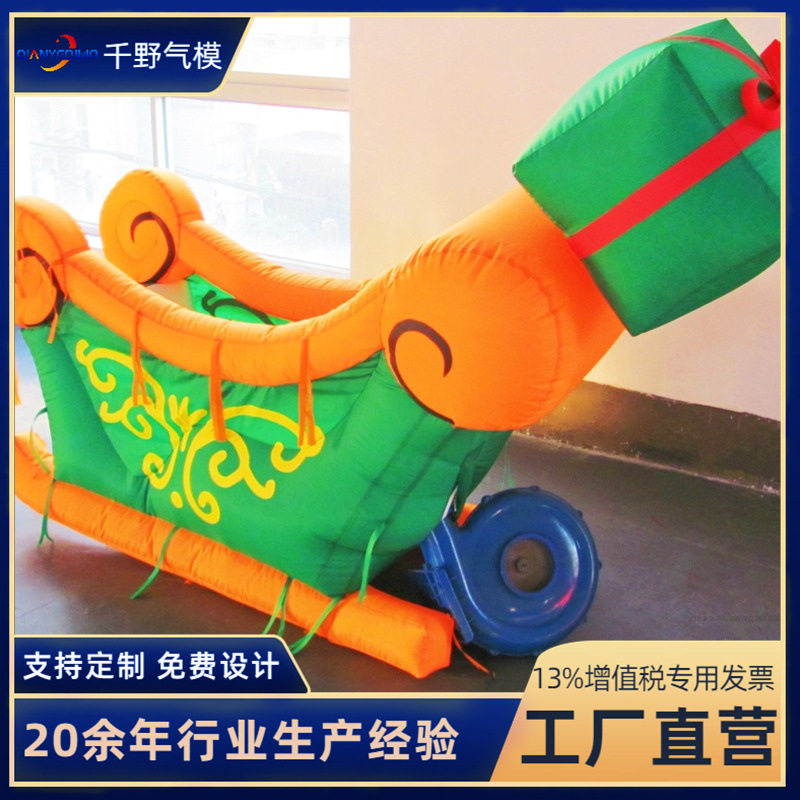 定制充气圣诞老人模型商场活动装饰发光圣诞树充气麋鹿拉雪橇气模