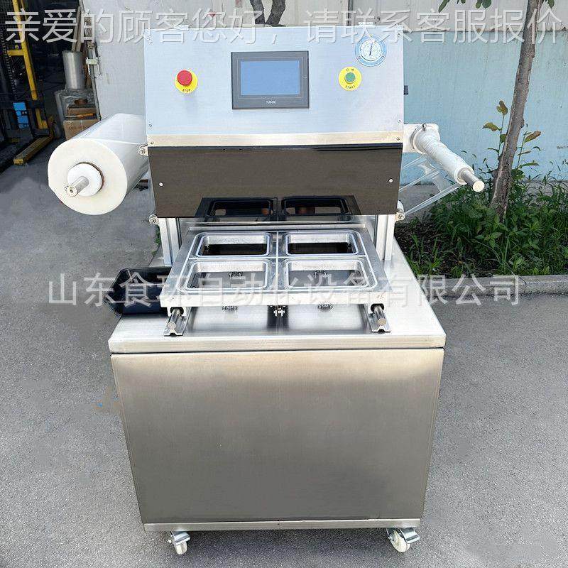 卤味鸭货836气调鲜盒封机 小龙虾盒 式包装机肉制品烧鸡锁真空包