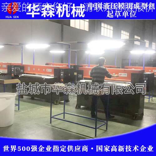 厂家供应40精密HSC-400柱裁断机皮革无四纺切布手动冲床瑜伽t垫液