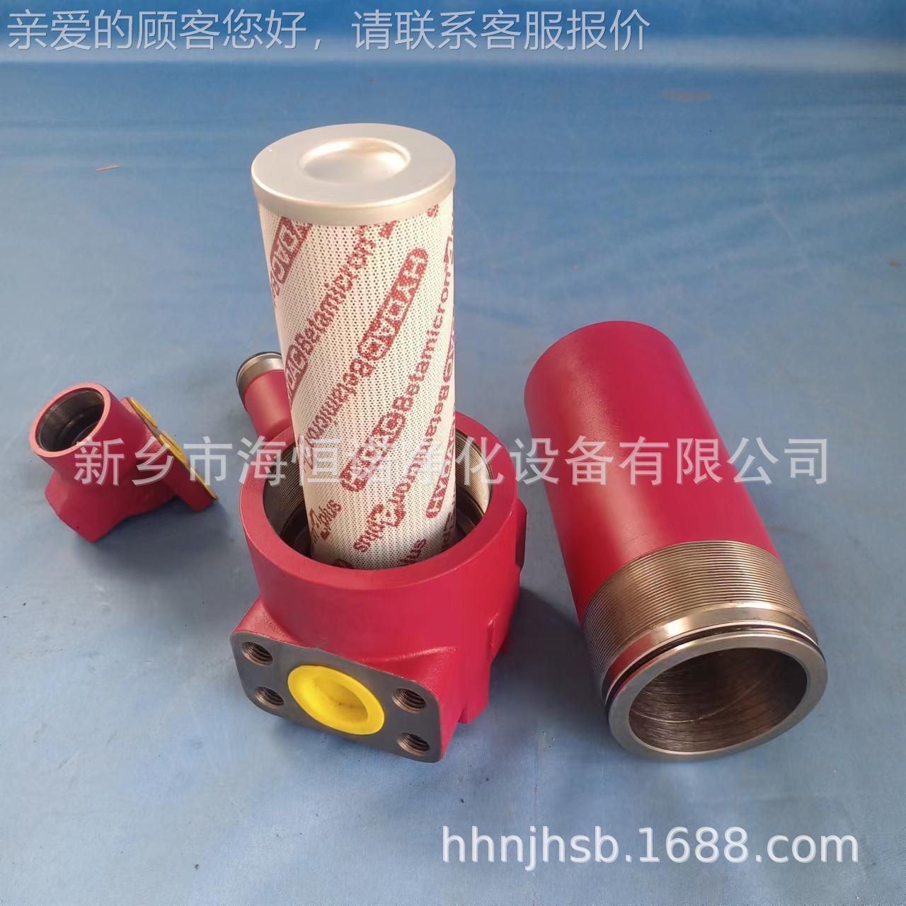 贺德过滤器用芯0660D00660D00505B克N4HC回油过滤器通滤滤芯