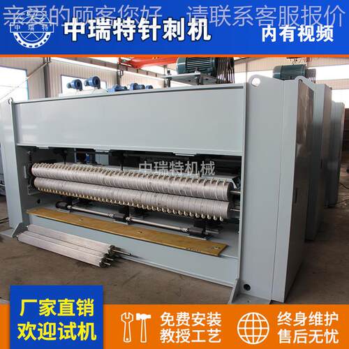 供应内针无纺ZRT布皮革基布针刺机 油毡基布针刺汽机 车饰隔音毡