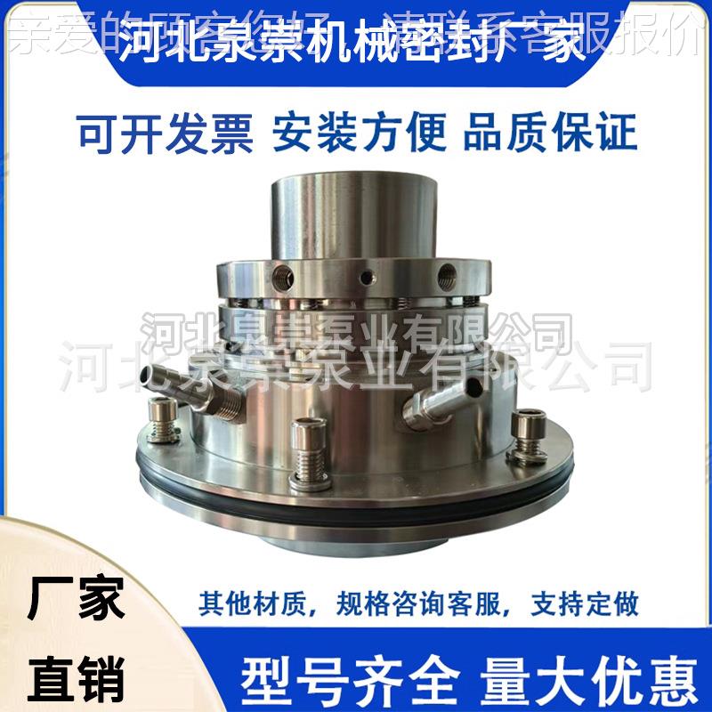 高183耐4磨机合金低自循环械密封ZJ系列渣浆泵配件80ZJ6100ZJG-B4