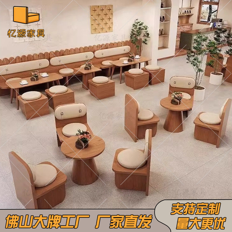 冷饮店甜品小吃店桌椅侘寂风民宿书吧洽谈区卡座沙发侘寂风家具图片