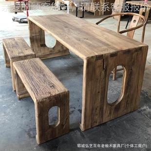 实木桌餐桌椅客厅老榆木茶公家用书桌复古怀旧长民宿办实木GRC桌