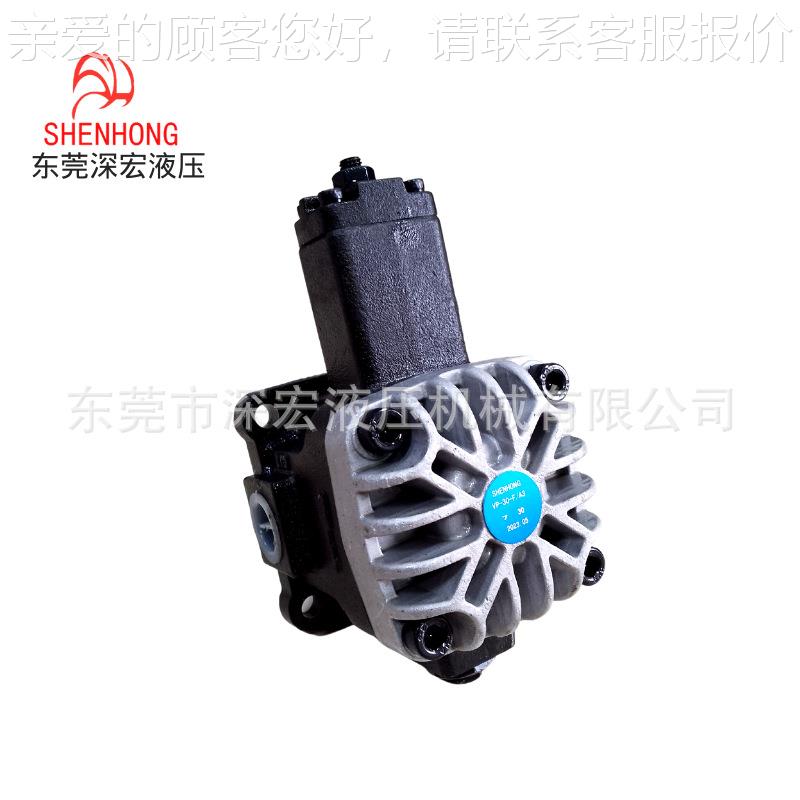 机VP-SF-30东莞深宏量散热型叶片液泵VDP-变SF-40/CA压械设备散热