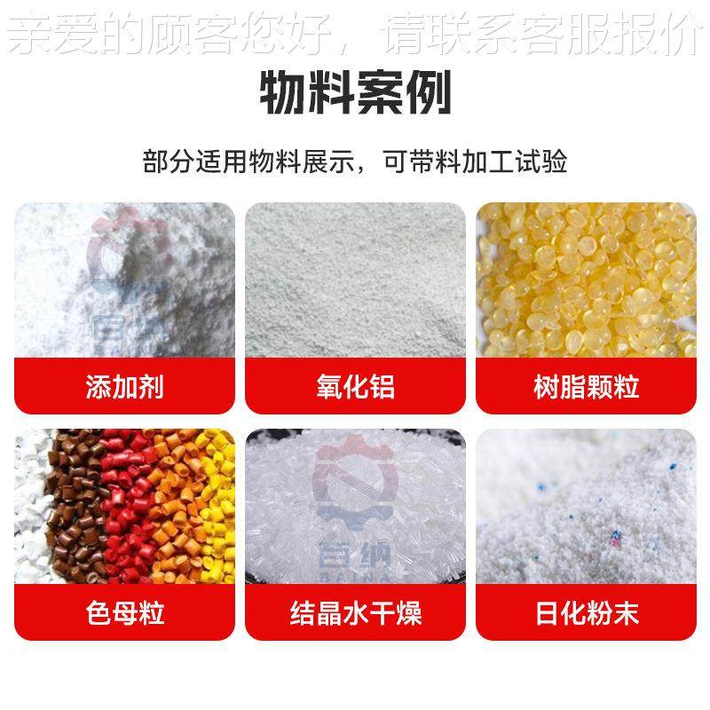 热敏式性物料烘干设粉备燥 单JQN臂真空耙式干燥机 树脂桨叶耙式