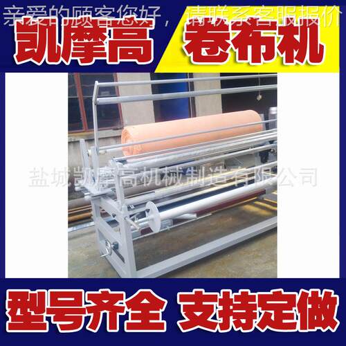 大布型自动对边织打针全码QKJX-180验机