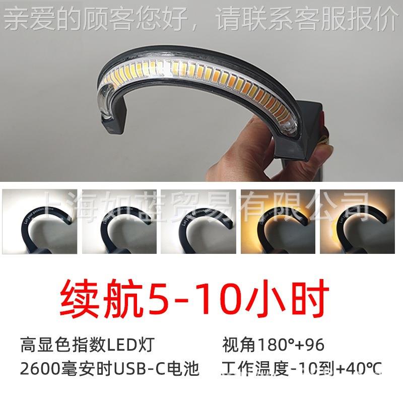 丹纹麦S 63232TARMACH充电汽车美容抛光灯捕灯03.56T77