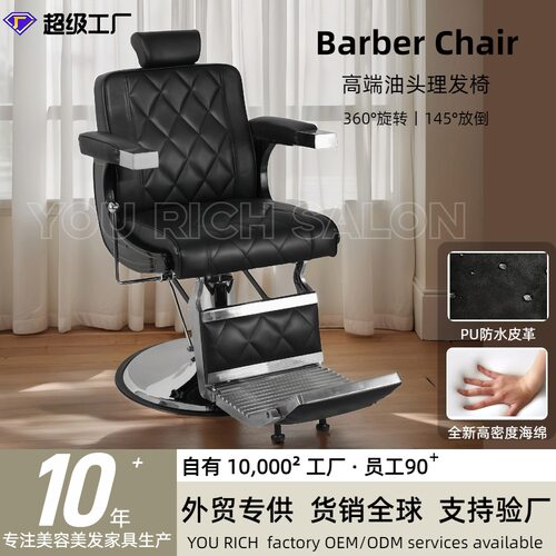 理发椅理发店椅子 铝合金剪发椅理容椅液压升降理发简约滑轮