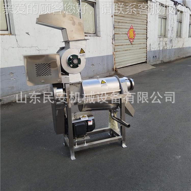 业螺旋榨汁工机 固液挤压HAV脱 水设备西瓜掌刺梨仙人破碎果汁机