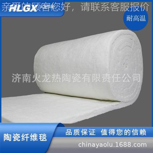 瓷陶纤维硅KQZ酸铝毯毯  保温毯