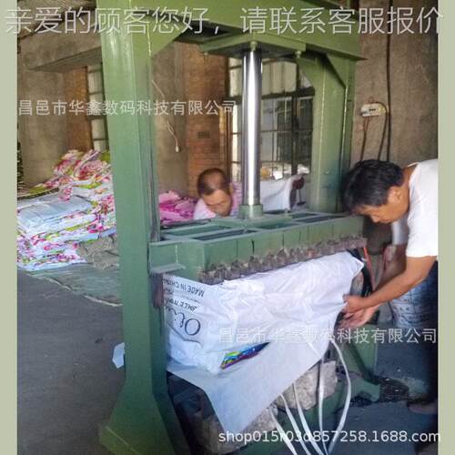 纺织品 废品打包机 服装打包机 成 床件机 捆压装机 成件机 液压3