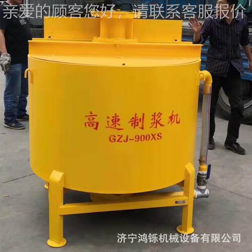 工业搅拌 机快速单层浆LDF7搅00拌桶 砂搅拌机