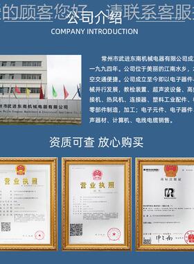 厂家直供冲锋CR-G02热衣 压机适用-胶于防水夹克袖筒CRG02热风缝