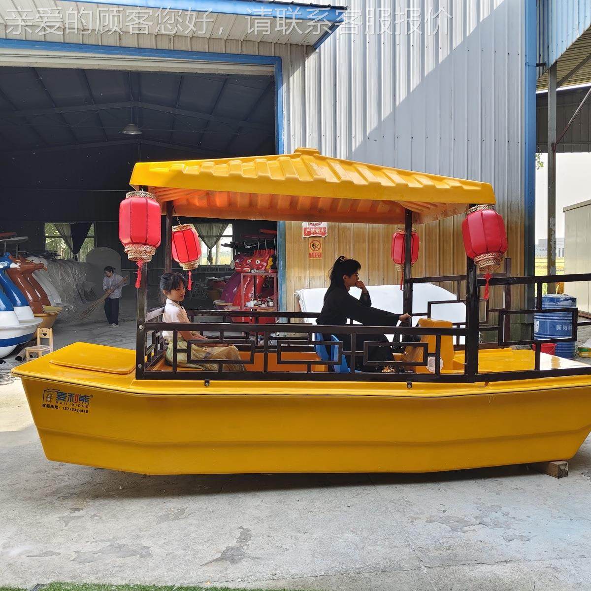 新款黄舫色画舫电动船景游脚踏船区公园5人仿古画船排水电动自船
