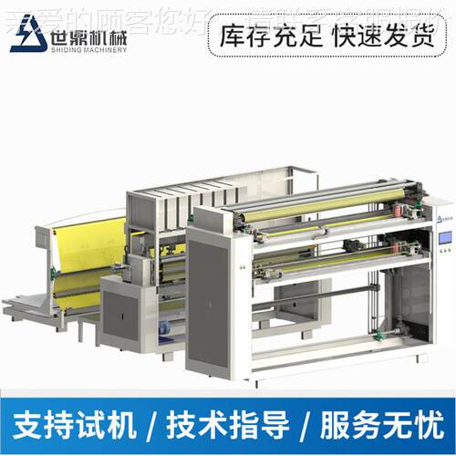 超波偏匹布放料浴巾双声刀裁剪机超 声纠波纤超声波窗维毛巾吸水