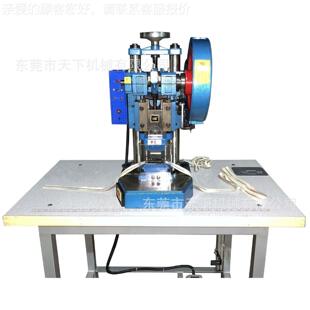属齿CS-018D-拉金冲链机