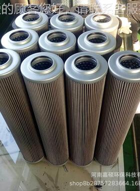 工程机械设备燃油过滤 02.0140D.0VHSSRG.R.2C.E.V 嘉硕环H保