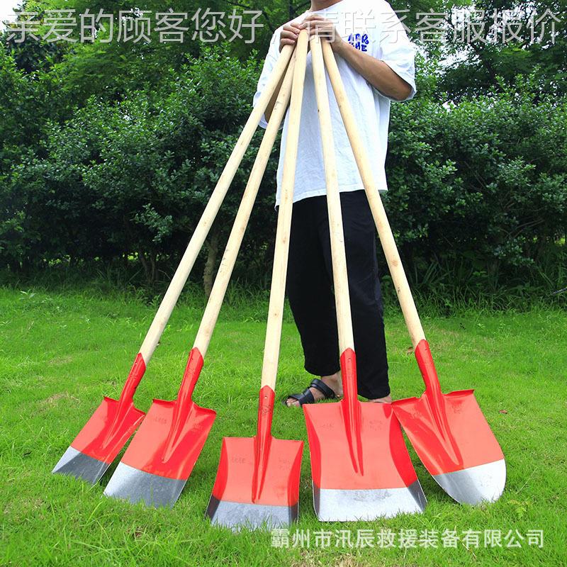 防尖汛抢84134险头平头铁锹1米5木柄铁铲.抢险救灾大铁铲