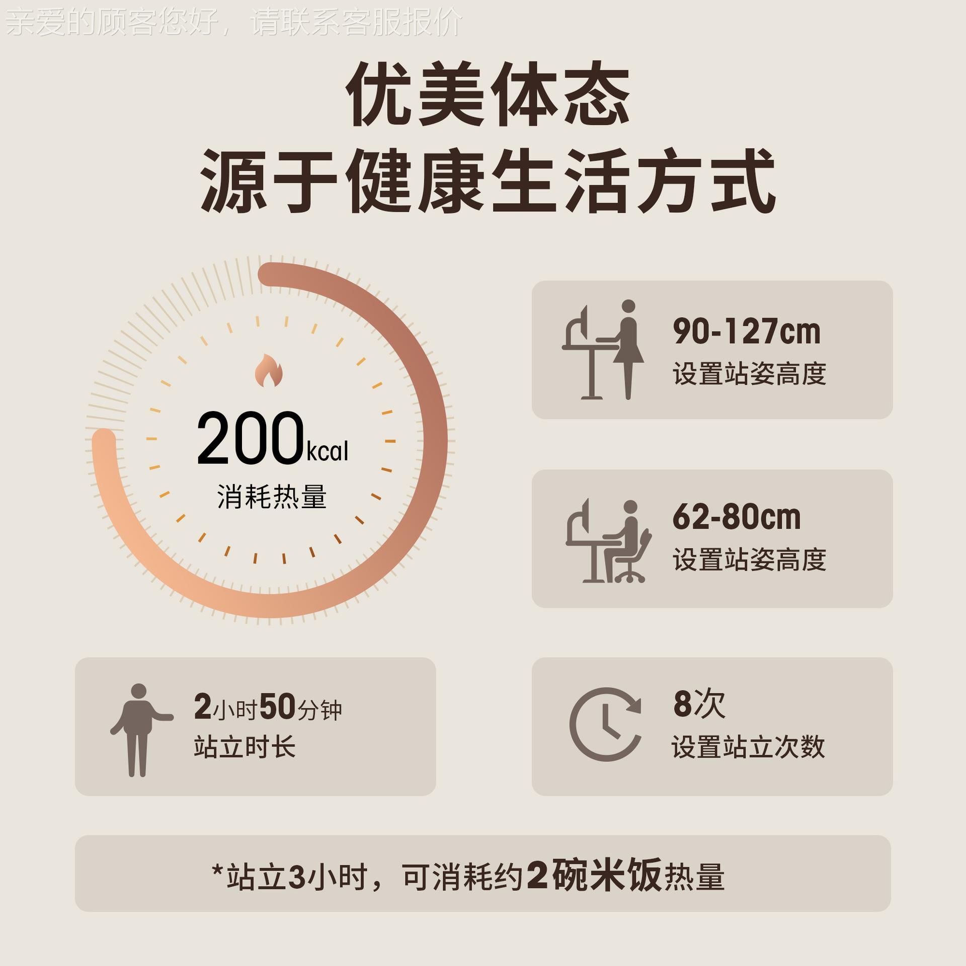 降266跨境现货A字稳 定脚智能电升降桌架电竞学习写字办公升动桌