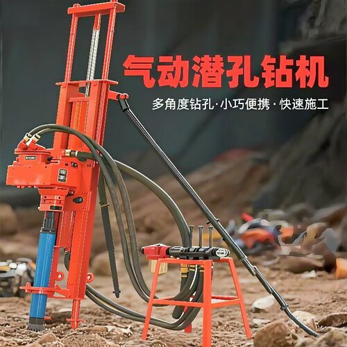 气动岩石钻孔机小型山地斜坡凿岩机支腿式风动潜孔钻机YQ岩石钻机