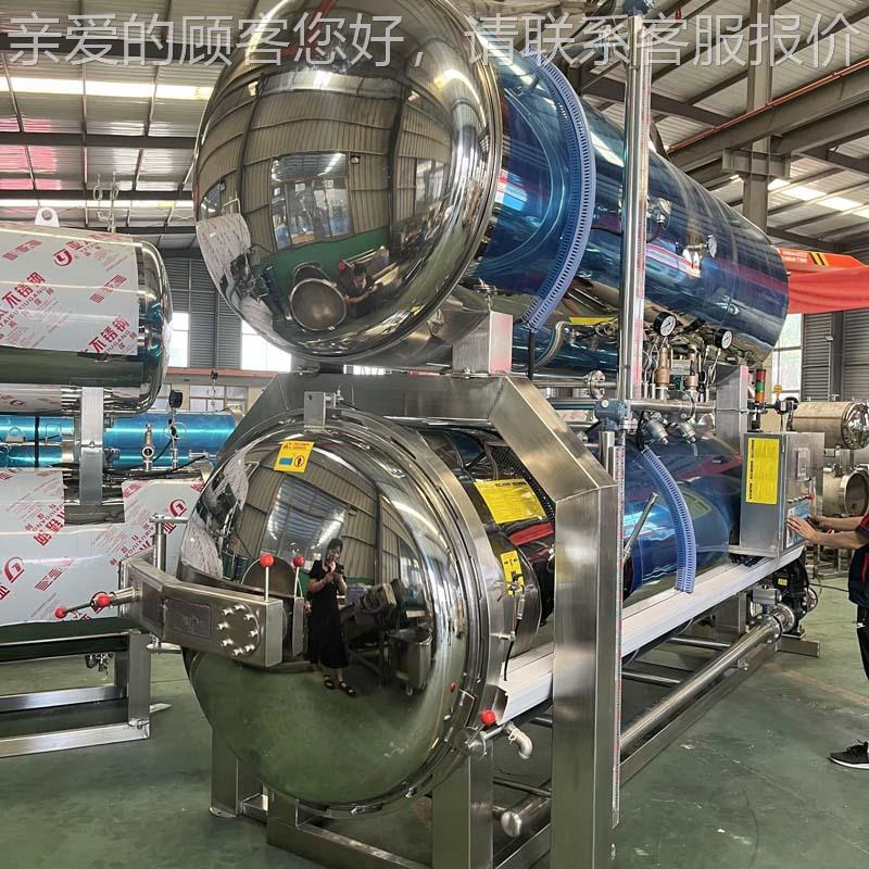 午餐肉水果罐头ABO用双层高杀菌釜魔芋水品杀菌釜盐鸭高压杀温食