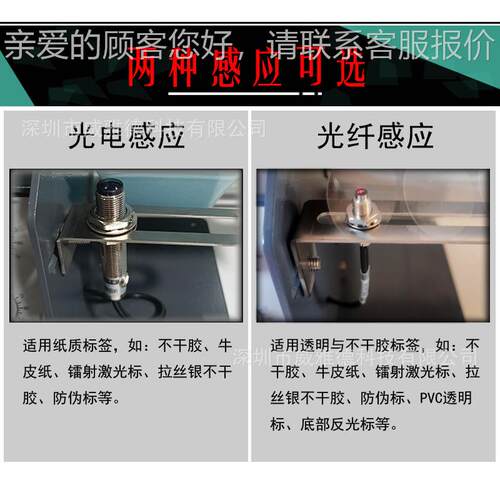 150m宽m标签剥离机剥标撕标机不干胶签分机离器透明标FTR-118CF标