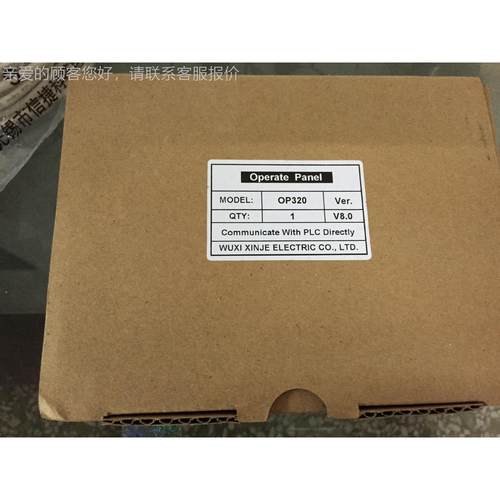 东莞2.圳.惠OP320-A州深.广州-.文本显示器OP30A