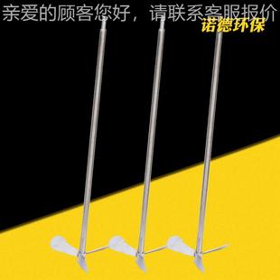 搅碳钢衬塑厂搅拌机螺旋叶片 不家锈钢拌轴 减速机搅ND拌轴