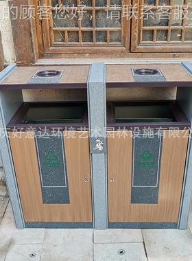 重庆制十梯定分类垃圾桶八园景HB21011区街道社区公古镇果皮箱环