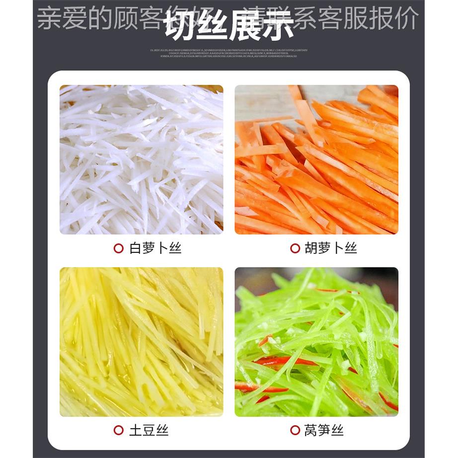 大型擦机丝商用刨丝切丝器丝土豆红薯萝卜木薯南瓜擦丝机YIA刨机
