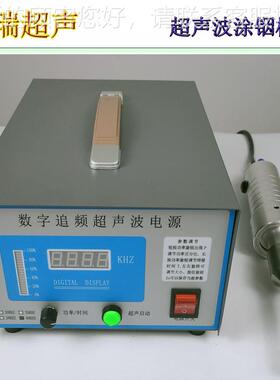 20超K大功率声铝镁熔体有色金属高温强化 铝镁金149属波结晶处理