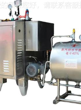 立式高压中电全发自动蒸汽生a器 锅炉 25424Electric utomatic bo