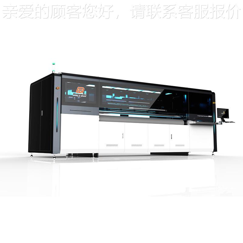 皮纸纸箱瓦楞牛纸箱数打印机 8头码1箱6头无RS-2500-版染料墨水纸