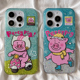 趣味搞怪玛莎猪适用苹果16Promax手机壳iPhone15Promax新款 13高级感14保护套17防摔硅胶全包创意闪粉女可爱软