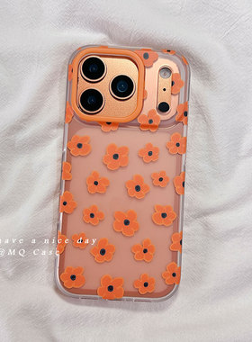 简约橙色花朵适用iPhone17promax手机壳苹果16新款15/13/14高级感16Proma保护套硅胶防摔全包边磨砂半透软女p