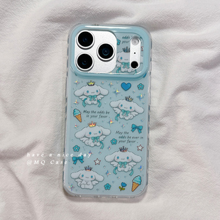 ins小清新可爱玉桂狗卡通适用苹果17手机壳iPhone17Promax新款 软壳p 16高级感15保护套13硅胶防摔全包创意女款
