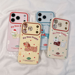 立体可爱小狗适用苹果17手机壳iPhone17Promax新款16高级感15保护套13硅胶14防摔全包创意女情侣超薄款软壳外