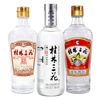 桂林三花酒 回味1952+金质三花+国标 组合经典 米香型白酒