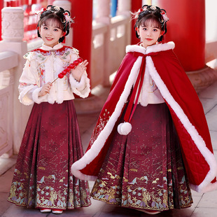 中国风儿童马面裙拜年服汉服女童2024新款秋冬季古风古装加厚唐装