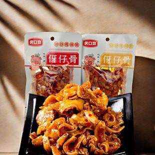 庆口欢伢仔骨160g猪喉头袋装休闲小零食烧烤麻辣味正宗川味小吃