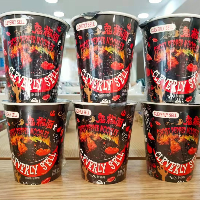 abd干拌面鬼椒面火鸡面