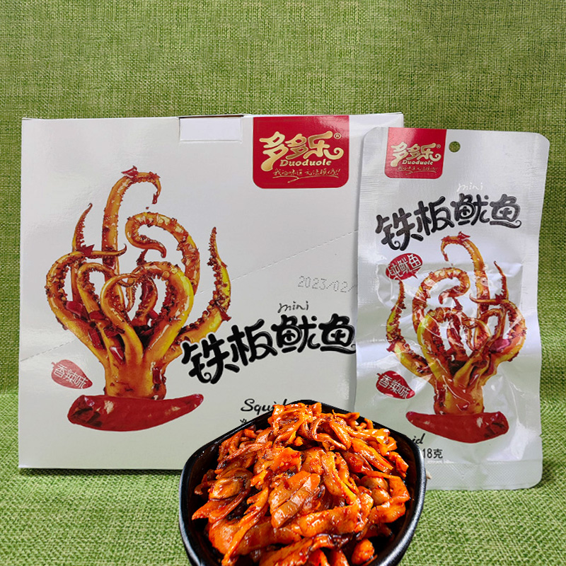 整盒20包多多乐铁板鱿鱼麻辣烧烤鱿鱼须独立包即食海味解馋小零食