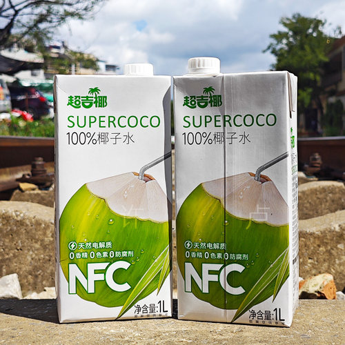 超吉椰2盒椰子水0防腐0脂肪0色素