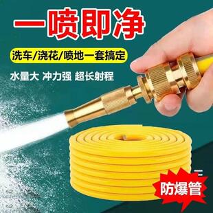 家用洗车水枪高压喷头浇花软管汽车增压喷枪冲洗园林庭院蛇皮水管
