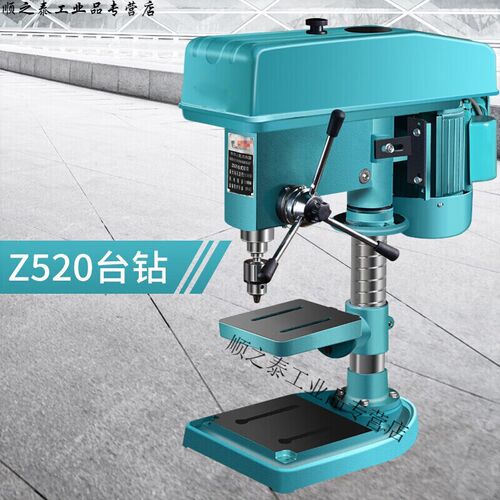 台钻小型台式钻床一体大功率钻铣床攻三用多功能攻丝机220V750w(1